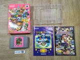 UF4467 Mario Party 2 Boxed N64 Japan