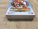UF4473 Banjo Kazooie Boxed N64 Japan
