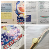 UF4480 Doraemon Nobita to Mittsu no Seireiseki Boxed N64 Japan