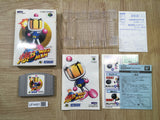 UF4481 Baku Bomberman Boxed N64 Japan