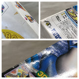 UF4481 Baku Bomberman Boxed N64 Japan