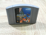 UF4484 Blast Dozer Boxed N64 Japan
