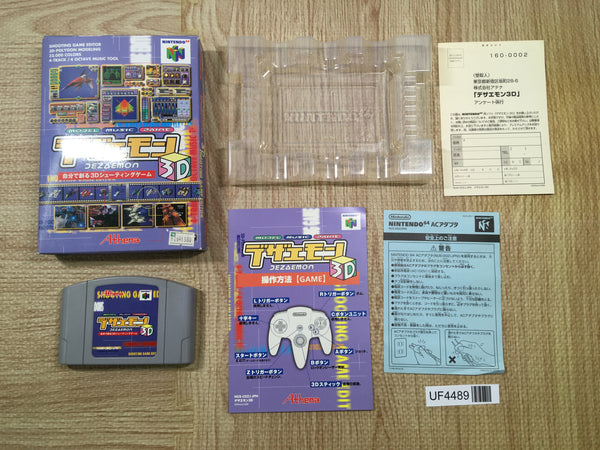 UF4489 Dezaemon 3D Boxed N64 Japan – J4U.co.jp