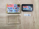 UF4503 Elevator Action Boxed Famicom NES Japan