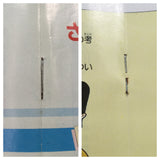 UF4509 Sanma no Meitantei Boxed Famicom NES Japan