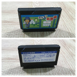 UF4509 Sanma no Meitantei Boxed Famicom NES Japan