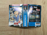UF4509 Sanma no Meitantei Boxed Famicom NES Japan