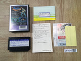 UF4510 Dragon Slayer IV 4 Boxed Famicom NES Japan