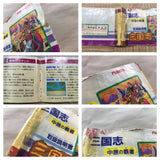 UF4511 SANGOKUSHI Records Of The Three Kingdoms Boxed Famicom NES Japan
