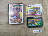 UF4511 SANGOKUSHI Records Of The Three Kingdoms Boxed Famicom NES Japan