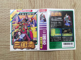 UF4511 SANGOKUSHI Records Of The Three Kingdoms Boxed Famicom NES Japan