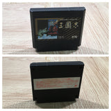 UF4513 SANGOKUSHI Records of the Three Kingdoms Boxed Famicom NES Japan