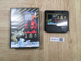 UF4513 SANGOKUSHI Records of the Three Kingdoms Boxed Famicom NES Japan