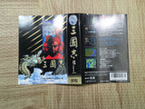UF4513 SANGOKUSHI Records of the Three Kingdoms Boxed Famicom NES Japan