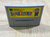 UF4516 Super Mario Collection All Stars Boxed Super Famicom SNES Japan