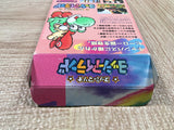 UF4520 Super Mario World 2 Yoshi's Island Boxed Super Famicom SNES Japan