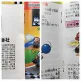 UF4523 Super Mario Kart Boxed Super Famicom SNES Japan