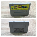 UF4525 Mario's Super Picross Boxed Super Famicom SNES Japan