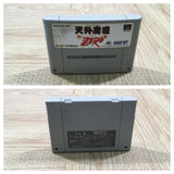 UF4540 Far East Of Eden Tengai Makyou Zero Boxed Super Famicom SNES Japan