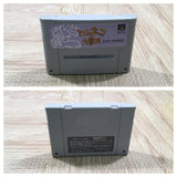 UF4542 Torneco no Daibouken Fushigi no Dungeon Boxed Super Famicom SNES Japan