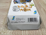 UF4543 Torneco no Daibouken Fushigi no Dungeon Boxed Super Famicom SNES Japan