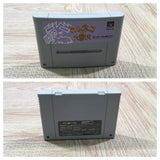 UF4543 Torneco no Daibouken Fushigi no Dungeon Boxed Super Famicom SNES Japan