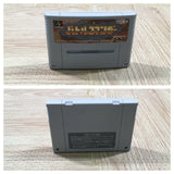 UF4562 Battle Commander Hachibushu Shurano Heihou Boxed Super Famicom SNES Japan