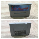 UF4567 Banshee's Last Cry Kamaitachi no Yoru Boxed Super Famicom SNES Japan