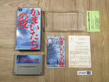 UF4567 Banshee's Last Cry Kamaitachi no Yoru Boxed Super Famicom SNES Japan