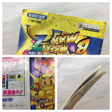 UF4568 Super Bomberman 2 Boxed Super Famicom SNES Japan