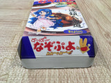 UF4570 Super Nazo Puyo Rulue no Roux Puyo Puyo Boxed Super Famicom SNES Japan