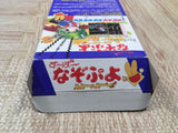 UF4570 Super Nazo Puyo Rulue no Roux Puyo Puyo Boxed Super Famicom SNES Japan