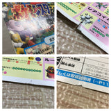 UF4582 Pokemon Stadium with 64GB pack Boxed Nintendo N64 Japan