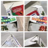 UF4582 Pokemon Stadium with 64GB pack Boxed Nintendo N64 Japan