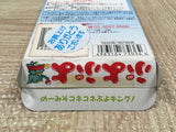 UF4598 Puyo Puyo Boxed Nintendo GameBoy Japan