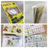 UF4612 Super Mario World Boxed Nintendo Super Famicom SNES Japan