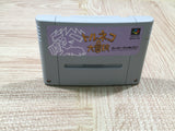 UF4639 Torneco no Daibouken Fushigi no Dungeon Boxed Super Famicom SNES Japan