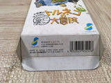 UF4639 Torneco no Daibouken Fushigi no Dungeon Boxed Super Famicom SNES Japan