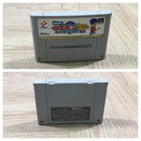 UF4648 Ganbare Goemon 4 Kirakira Douchuu Boxed Nintendo Super Famicom SNES Japan