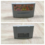 UF4649 Super Genjin 2 Super Bonk Boxed Nintendo Super Famicom SNES Japan