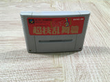 UF4655 Ranma 1/2 Chougi Ranbu Hen Boxed Nintendo Super Famicom SNES Japan