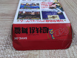 UF4655 Ranma 1/2 Chougi Ranbu Hen Boxed Nintendo Super Famicom SNES Japan