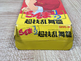 UF4655 Ranma 1/2 Chougi Ranbu Hen Boxed Nintendo Super Famicom SNES Japan