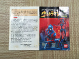 UF4656 Ultraman Boxed Nintendo Super Famicom SNES Japan