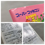 UF4659 Sailor Moon R Boxed Nintendo Super Famicom SNES Japan
