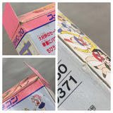 UF4659 Sailor Moon R Boxed Nintendo Super Famicom SNES Japan