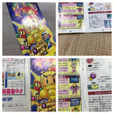 UF4662 Super Bomberman 2 Boxed Nintendo Super Famicom SNES Japan