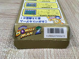 UF4662 Super Bomberman 2 Boxed Nintendo Super Famicom SNES Japan