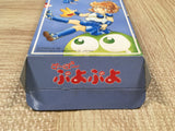 UF4663 Super Puyo Puyo Boxed Nintendo Super Famicom SNES Japan