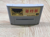 UF4667 Otogirisou Boxed Nintendo Super Famicom SNES Japan